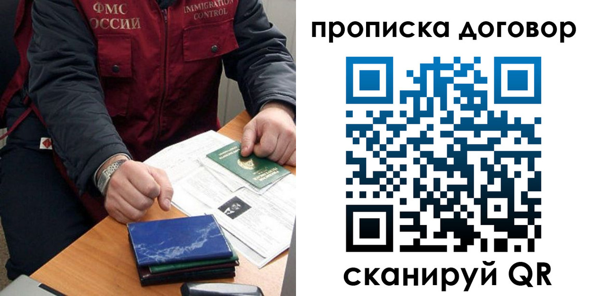 регистрация для школы в Дзержинском